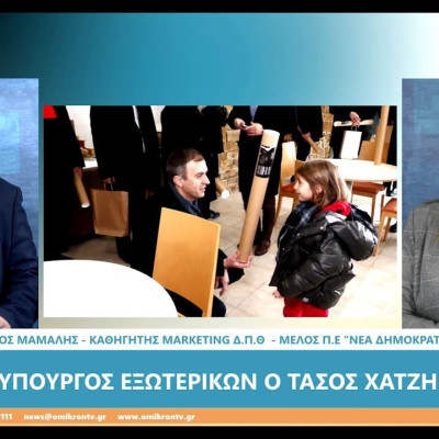 Σπύρος Μάμαλης: Ο Χατζηβασιλείου μπορεί να βοηθήσει τα μέγιστα