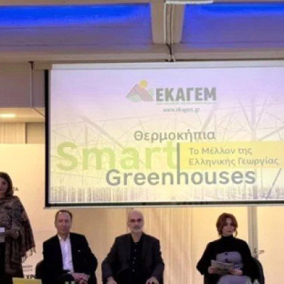 Θερμοκήπια Smart Greenhouses: Το Μέλλον της Ελληνικής Γεωργίας