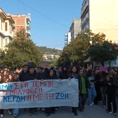 Με σύνθημα «Δεν έχω οξυγόνο» στους δρόμους και οι Σερραίοι μαθητές και φοιτητές