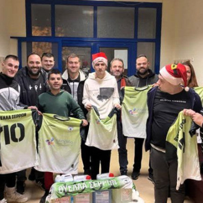 Η Θύελλα Σερρών επισκέφθηκε την “Ηλιαχτίδα”