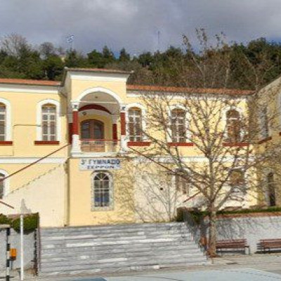 Καλλιόπη Ευαγγελίδου: Καταρρέει το 3ο Γυμνάσιο Σερρών…