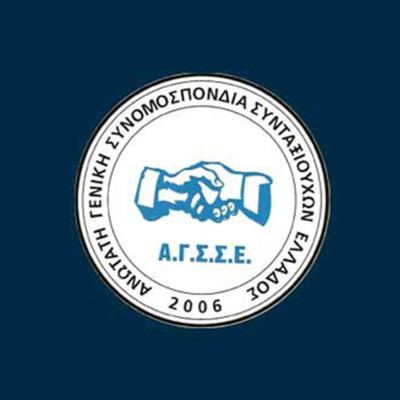 Υπερωρίες-Αργίες: Η μείωση των εισφορών πλήττει τις συντάξεις