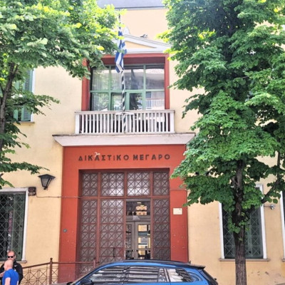 Σέρρες: Συνεχίζεται η Δίκη για τον Θάνατο του 11χρονου μαθητή από έκρηξη σε Λεβητοστάσιο