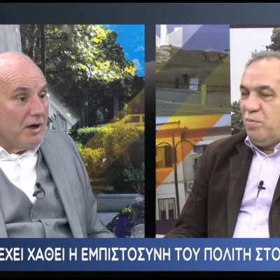 Σωτήρης Κοτσαμπάς στο OMIKRON «Πρέπει να αλλάξουμε» τονίζει «για να πάμε μπροστά»