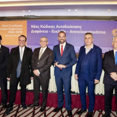 Με θέσεις και προτάσεις η παρουσία του ΔΣ της ΕΝΠΕ στην κοινή με την ΚΕΔΕ συνεδρίαση