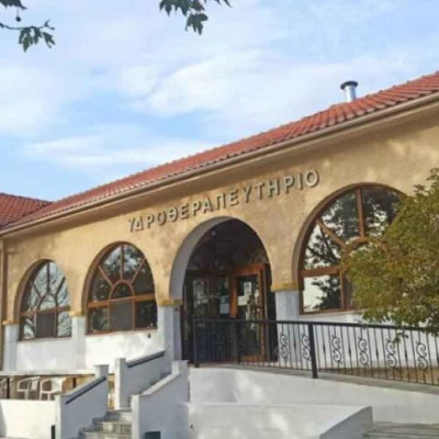 Σιντική- Ανοιχτή συζήτηση για το μέλλον των Λουτρών Σιδηροκάστρου από την Ένωση Επαγγελματιών και Εμπόρων Σιδηροκάστρου