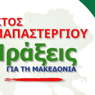 Εγκατάλειψη του αλιευτικού καταφυγίου Αμφίπολης καταγγέλει η αντιπολίτευση στην Περιφέρεια