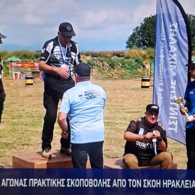 Πρώτος Αγώνας Πρακτικής Σκοποβολής από τον ΣΚΟΗ Ηράκλειας