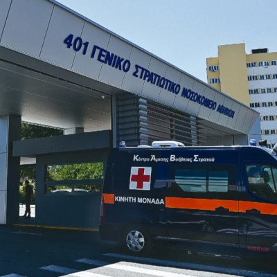 Ένοπλες δυνάμεις: Αναβαθμίζονται τα Στρατιωτικά Νοσοκομεία, οι βασικές αλλαγές