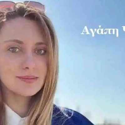 Νέο μυθιστόρημα "Μυστικά θαμμένα στο χιόνι" από την Σερραία Αγάπη Ψαρρά