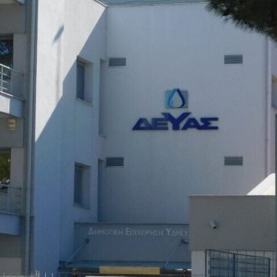 Λαϊκή Συσπείρωση: Για την απόφαση της ΔΕΥΑ Σερρών να αυξήσει τα τιμολόγια παροχής νερού