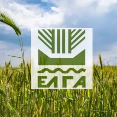 Υπεγράφη η σύμβαση για την χαλαζική προστασία από τον ΕΛΓΑ