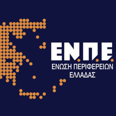 ΕΝΠΕ: Ουδεμία ευθύνη οι Περιφέρειες για τη ματαίωση των διαγωνισμών προμήθειας τροφίμων