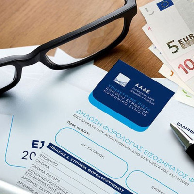 Το Οικονομικό Επιμελητήριο Ελλάδας ζητά την μετάθεση της προθεσμίας υποβολής των φορολογικών δηλώσεων έως τις 30 Ιουλίου