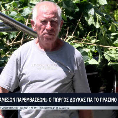 Ο Γιώργος Δούκας "Άμεσων παρεμβάσεων" για το πράσινο στον Δήμο Σερρών