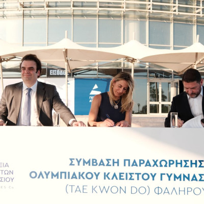 Κυριάκος Πιερρακάκης: «Η δημόσια περιουσία ανήκει σε όλους και πρέπει να παράγει αξία για όλους»