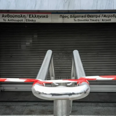 Κλειστός ο σταθμός του μετρό «Σύνταγμα» σήμερα στις 18:00