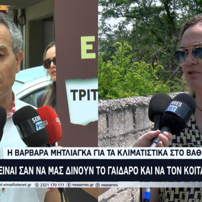 Aκόμα περιμένουν τα κλιματιστικά στο βαθμολογικό κέντρο των Σερρών