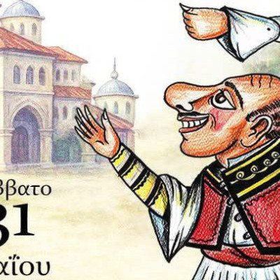 Λύκειο Ελληνίδων Σερρών: Μουσικοχορευτική παράσταση «Ο Καραγκιόζης και το Σαράι πασά» το Σάββατο