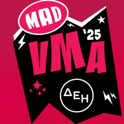 Οι πρώτες αφίξεις στο κόκκινο χαλί του MAD VMA 2025