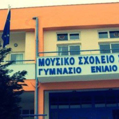 Μουσικό Σχολείο Σερρών: Συναυλία – Αφιέρωμα στο Μουσικοσυνθέτη Χρήστο Λεοντή σήμερα Σάββατο