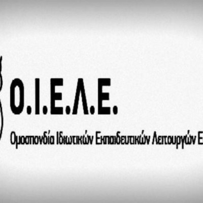 Ομοσπονδία Ιδιωτικών Εκπαιδευτικών Λειτουργών Ελλάδας: Γιατί επενδύουν τα funds στην ιδιωτική εκπαίδευση;