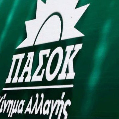 ΝΕ ΠΑΣΟΚ Σερρών: Δεσμεύεται το ΠΑΣΟΚ να χτίσει ένα νέο πρότυπο Δημόσιου Τομέα