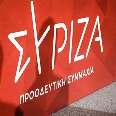 Τελείωσε το συνέδριο του ΣΥΡΙΖΑ – Σοβαρό πρόβλημα εμπιστοσύνης από την κοινωνία