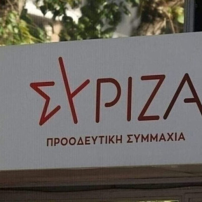 Παραιτήθηκε η Ζωή Καρούλια από ΠΓ του ΣΥΡΙΖΑ