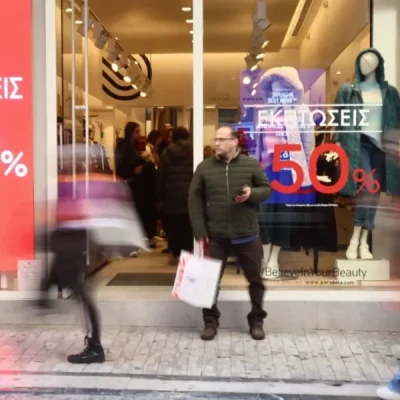 Σέρρες - Ξεκίνησαν οι εκπτώσεις - Θα διαρκέσουν συνολικά 50 ημέρες