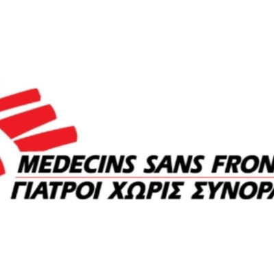Απόπειρα απάτης σε βάρος των Γιατρών Χωρίς Σύνορα