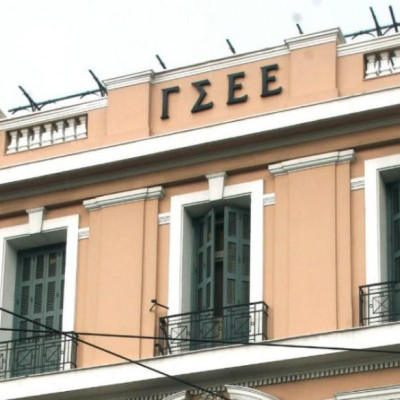 Για την προστασία των εργασιακών δικαιωμάτων από τη ΓΣΕΕ Επείγουσα παρέμβαση στη Διεθνή Οργάνωση Εργασίας