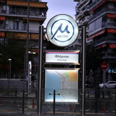 Σοκ στο Μετρό Θεσσαλονίκης: Έπιασαν 2η φορά σε 2 μέρες άντρα να αυτοϊκανοποιείται