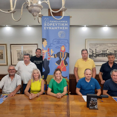 21η Πανελλήνια Χορευτική Συνάντηση: 4 ημέρες χορού, πολιτισμού και παράδοσης στις Σέρρες