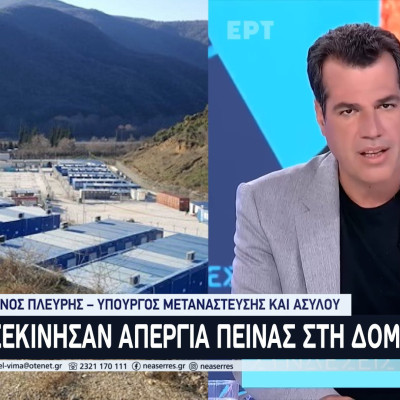 Απεργία πείνας ξεκίνησαν οι έξι μετανάστες από την Δομή Σιντικής