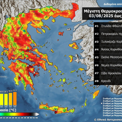 Μικρή άνοδος της θερμοκρασίας την Κυριακή 03 Αυγούστου 2025 - Στους 37˚C η μέγιστη θερμοκρασία