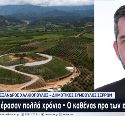 Αλέξανδρος Χαλκιόπουλος - Τύμβος Καστά: Γιατί δεν προχωράμε πιο μέσα στον λόφο?