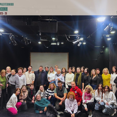 ΔΗΠΕΘΕ Σερρών-Πραγματοποιήθηκε η 1η συνάντηση της Ερασιτεχνικής Σκηνής