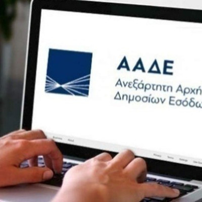 ΑΑΔΕ: Μετάθεση ημερομηνιών β΄φάσης για το Ψηφιακό Δελτίο Αποστολής και νέες εξαιρέσεις