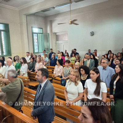 Σερρών Θεολόγος: Το έργο της δικαιοσύνης και των λειτουργών της είναι άξιο σεβασμού