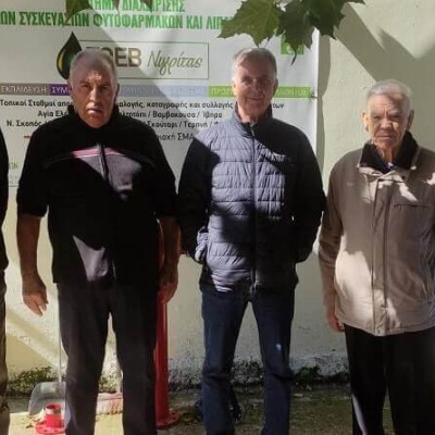 Οι Ενεργοί Πολίτες Σερρών - Myseety στον ΤΟΕΒ Νιγρίτας Οι Ενεργοί Πολίτες Σερρών - Myseety στον ΤΟΕΒ Νιγρίτας