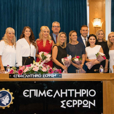"Γυναίκες που ηγούνται"- Εκδήλωση στο πλαίσιο της SEREXPO