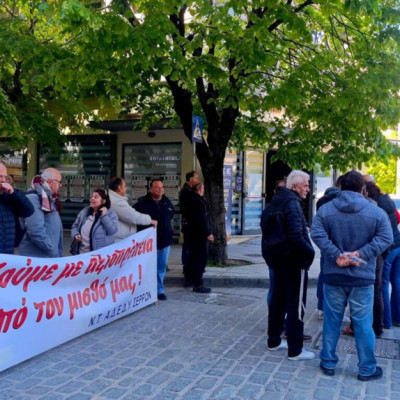 Σέρρες - «Τρεις και ο κούκος»την απεργία της ΑΔΕΔΥ και τις ΓΣΕΕ