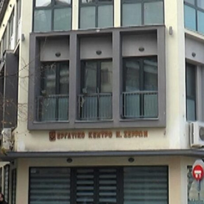 Το Εργατικό Κέντρο Σερρών -Στηρίζει την 24ΩΡΗ Απεργιακή Κινητοποίηση