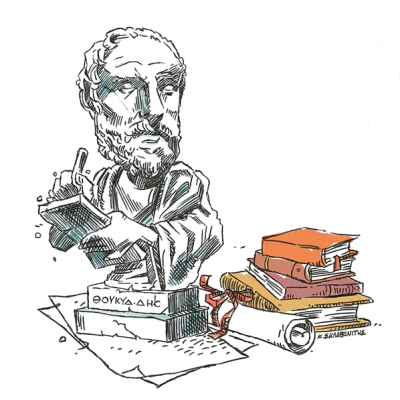 Ο διαχρονικός και Πανανθρώπινος Θουκυδίδης στα μαθήματα Κλασσικής παιδείας