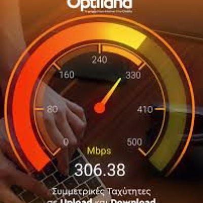 Optiland Σέρρες: Ενημέρωση προς τους πολίτες των Σερρών