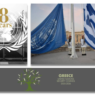 Τη Παρασκευή 24 Οκτωβρίου 2025 ο Εορτασμός επετείου «ΗΜΕΡΑ ΤΩΝ ΗΝΩΜΕΝΩΝ ΕΘΝΩΝ»