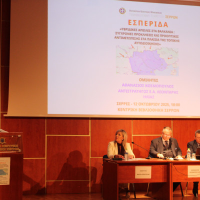 Παναγιώτης Σπυρόπουλος: Οι υβριδικές απειλές αποτελούν ένα σύνθετο φαινόμενο