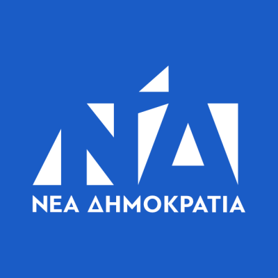 Κανένα ψηφοφόρο δεν κέρδισε η Νέα Δημοκρατία στην ΔΕΘ Κανένα ψηφοφόρο δεν κέρδισε η Νέα Δημοκρατία στην ΔΕΘ