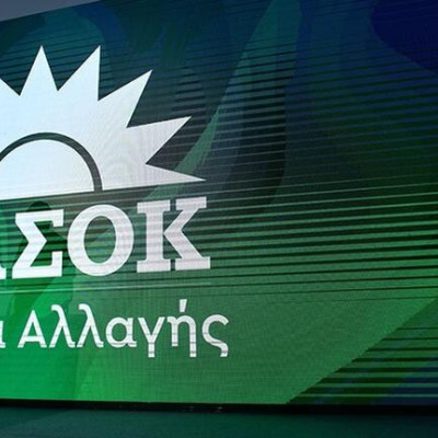 Σε ρυθμούς συνεδρίου το ΠΑΣΟΚ - Κανείς δεν ξέρει πότε θα γίνει; Σε ρυθμούς συνεδρίου το ΠΑΣΟΚ - Κανείς δεν ξέρει πότε θα γίνει;